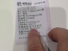 -戴尔DELL电脑官方店·售后维修服务站