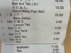 -新记肉骨茶