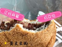 年糕面包-高力乐面包咖啡厅(西塔店)