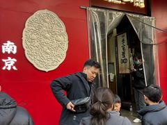 -李百蟹·江南蟹黄面·河景餐厅(夫子庙总店)