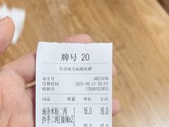 -花市豌杂面(民生路店)