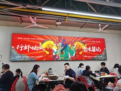 -聚味瞿记·龙虾堂(树木岭店)