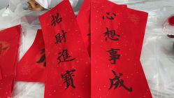 -玥奢国际母婴护理中心(滨江宝龙店)