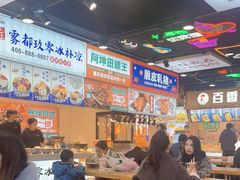 大堂-八一路好吃街(雨田商务大厦店)