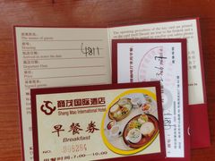 -南京商茂国际酒店(新街口德基广场店)