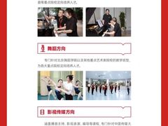-天籁艺术高考培训学校·重庆艺考集训