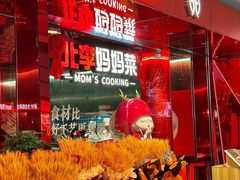 -大连凯丹广场