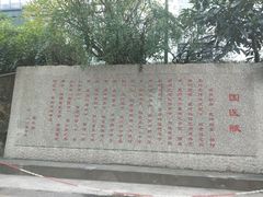 -湖北中医药大学(昙华林校区)