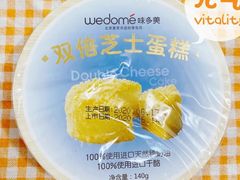双倍芝士蛋糕-味多美蛋糕(洋桥店)