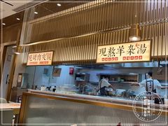 -老碗会·陕西手工面(前海世茂店)