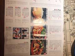 菜单-遇见长安(兰州中心店)