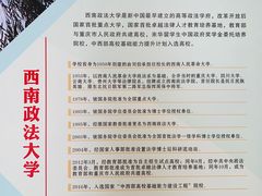 -西南政法大学(沙坪坝校区)