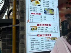 -张果佬年糕卷(科巷店)