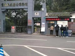 -重庆抗战遗址博物馆
