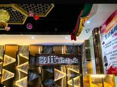 -时代Party·K(三湘商业广场店)