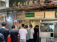 门面-蒋家肠旺面馆老店(合群路店)
