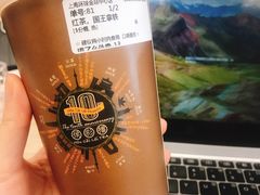 -幸福侯彩擂·奶茶