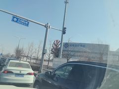 -山姆会员商店(亦庄创意生活广场店)