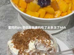 -水牛奶皇后糖水铺(深圳总店)