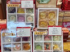-北京稻香村(零号店)