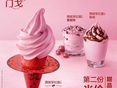 -麦当劳(磨子桥店)