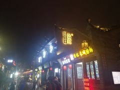 -东西巷