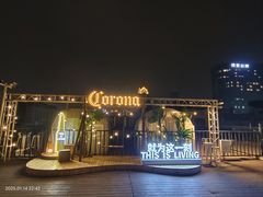 -顽啤熊·酒客酒馆(苏城夜景必选店)