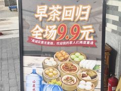 -顺德一品粥·20年凤城老字号(芳村店)