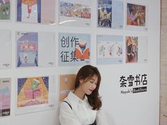 -奈雪的茶(花城汇中区PRO店)