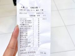 -火炉火自助餐(西直门凯德MALL店)