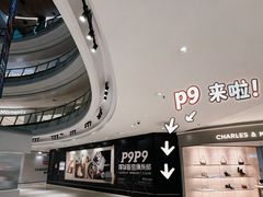 -威高广场