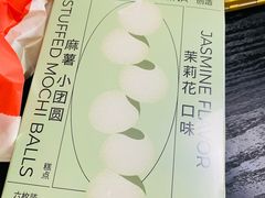 -好利来(欧尚广场店)
