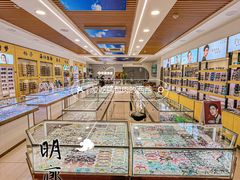 -华北眼镜城(站前街店)