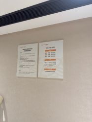 -广东韩妃整形外科医院