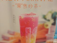 -BreadTalk面包新语·烘焙蛋糕(高德置地春广场店)