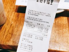 -皇冠幸福里动物奶油生日蛋糕(万达店)
