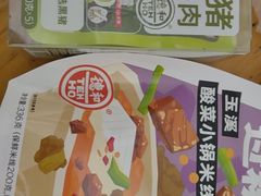 -德和罐头公司·老字号特产(爱琴海店)