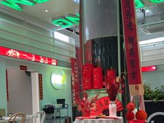 -靓蛙馆