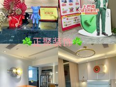 -正聚装饰·老房翻新装修设计体验馆(普陀店)