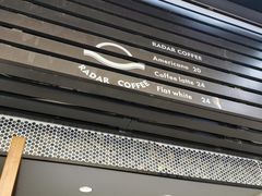 -Radar Coffee(思南路店)