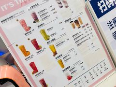 -鲜果时间(中北永旺店)