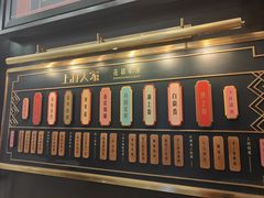 -上海人家花樣年华(虹口龙之梦店)