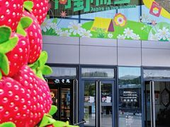 -北京华联购物中心(同成街店)