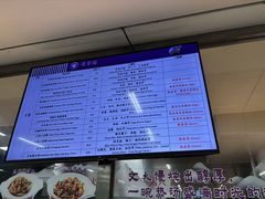 -清华大学-清芬园