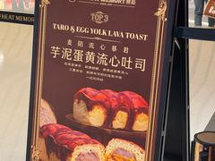 -麦陌(正弘城店)