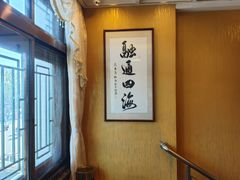 -峨嵋酒家(地安门店)