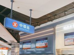 -克茗冰室(光明N次方公园店)