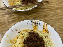 -花市豌杂面(民生路店)