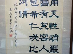 -包公祠