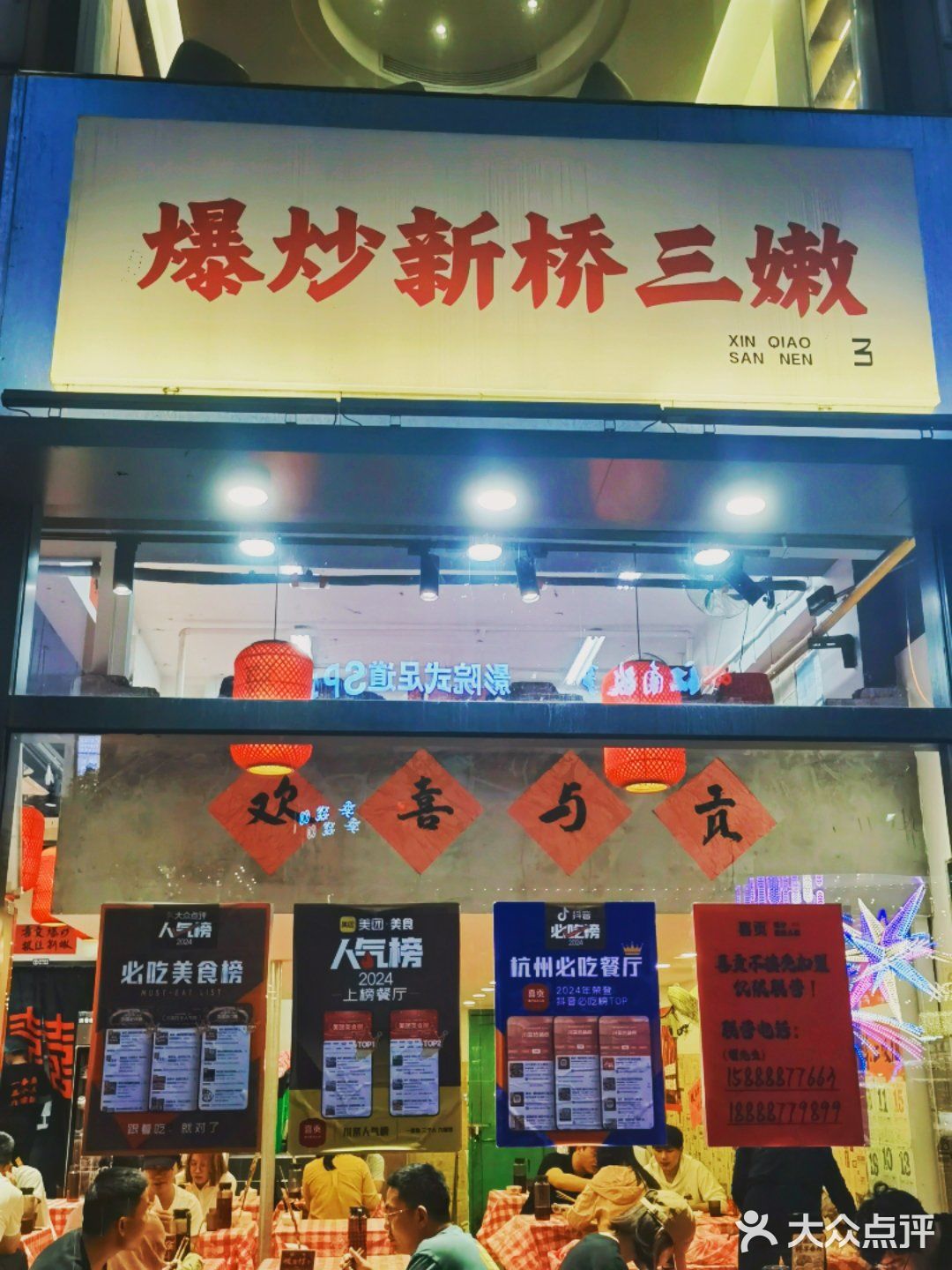 一条鱼，三碗饭，你说下饭不下饭？